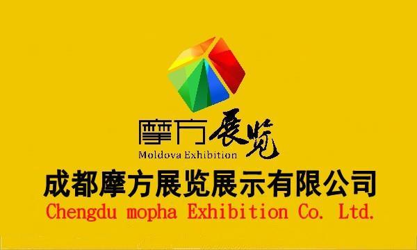 《成都摩方展覽：中國教育后勤展的卓越搭建伙伴》